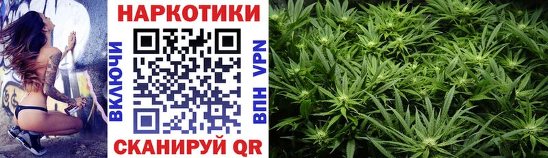 Как найти закладки Красноармейск ГАШИШ Cocaine Alpha PVP Мефедрон