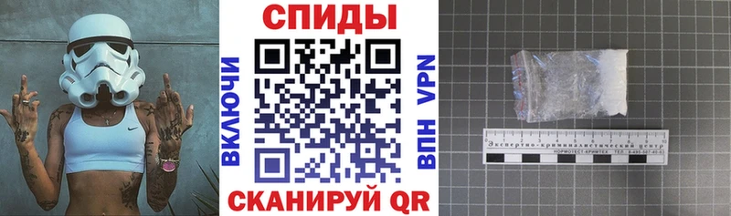 Amphetamine Premium Красноармейск