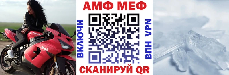 Amphetamine Premium  Красноармейск 