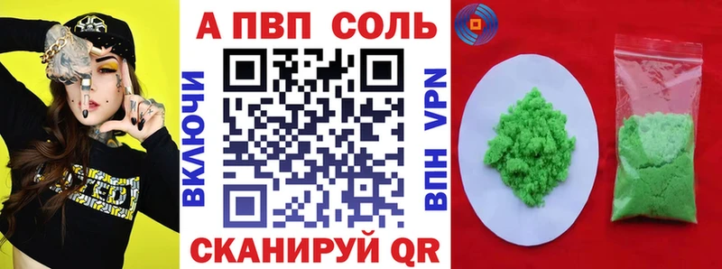 A PVP крисы CK  ссылка на мегу ссылка  Красноармейск  что такое наркотик 