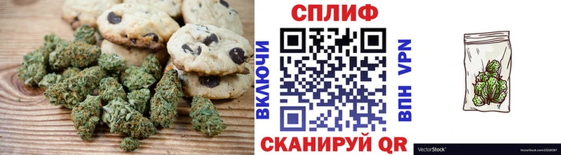 наркошоп Красноармейск Печенье с ТГК конопля