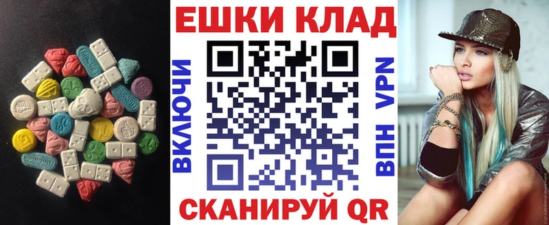 где продают наркотики  Красноармейск  ЭКСТАЗИ Дубай 