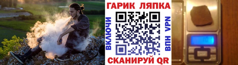 кракен ТОР Красноармейск ГАШ хэш цены наркотик