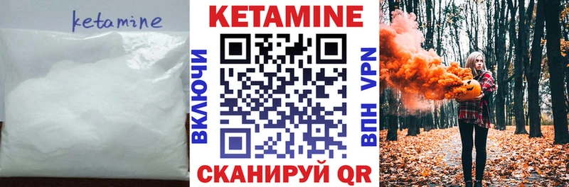 наркотики  Красноармейск  КЕТАМИН ketamine 