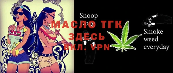 меф VHQ Беломорск