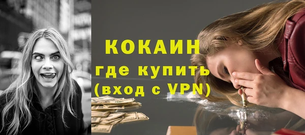 меф VHQ Беломорск