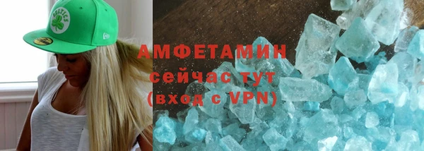 мяу мяу мука Белокуриха