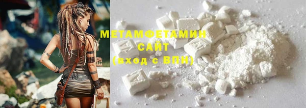 молекула духа Белоозёрский
