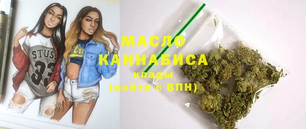 меф VHQ Беломорск