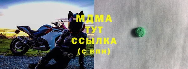 меф VHQ Беломорск