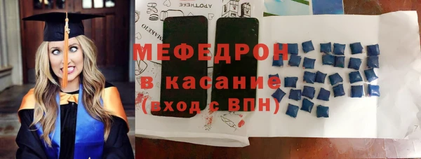 мяу мяу мука Белокуриха
