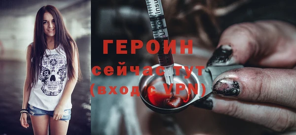 молекула духа Белоозёрский