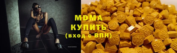 молекула духа Белоозёрский