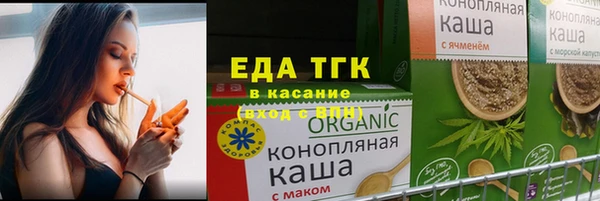 меф VHQ Беломорск