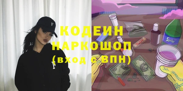 мяу мяу мука Белокуриха