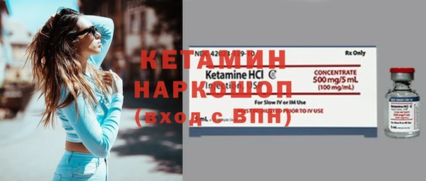 мяу мяу мука Белокуриха