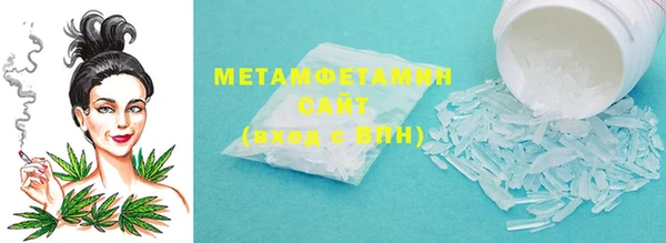 молекула духа Белоозёрский