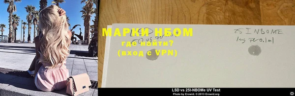 молекула духа Белоозёрский
