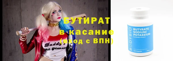 меф VHQ Беломорск