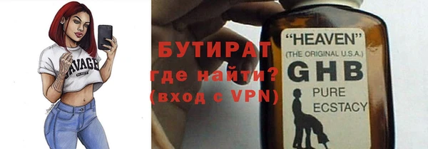 меф VHQ Беломорск