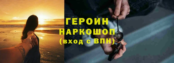 мяу мяу мука Белокуриха