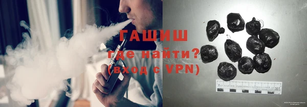 молекула духа Белоозёрский