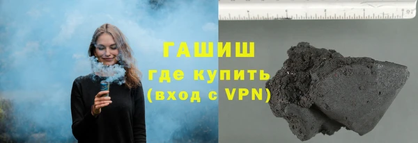 молекула духа Белоозёрский