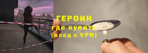 меф VHQ Беломорск