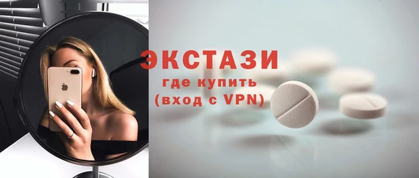 молекула духа Белоозёрский