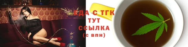молекула духа Белоозёрский