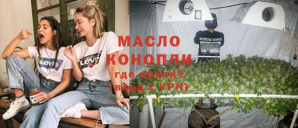 меф VHQ Беломорск