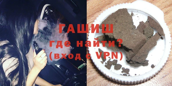 мяу мяу мука Белокуриха
