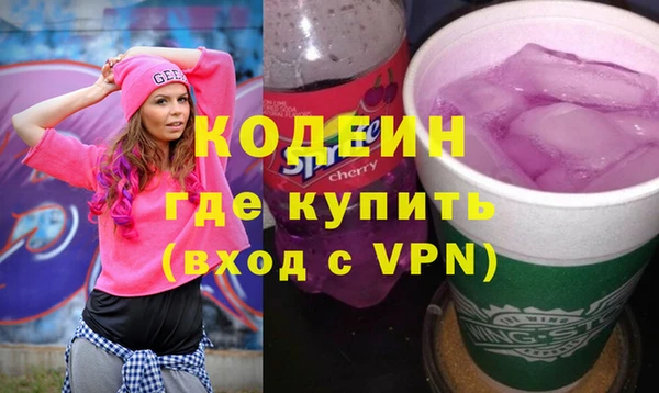 мяу мяу мука Белокуриха