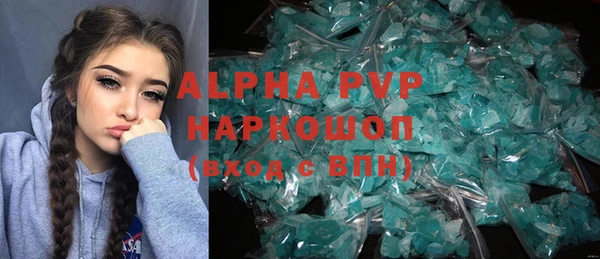 молекула духа Белоозёрский