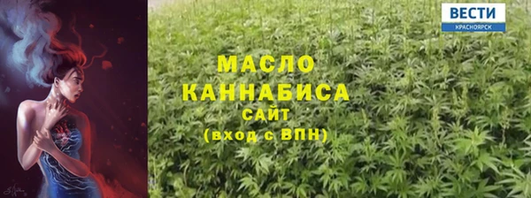 мяу мяу мука Белокуриха