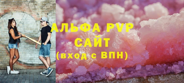 мяу мяу мука Белокуриха
