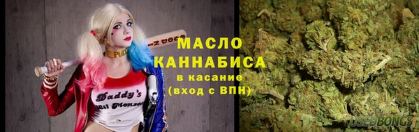 мяу мяу мука Белокуриха