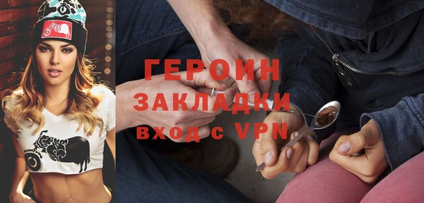 меф VHQ Беломорск