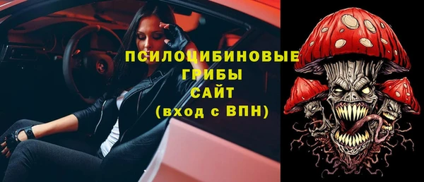 меф VHQ Беломорск