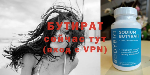 молекула духа Белоозёрский