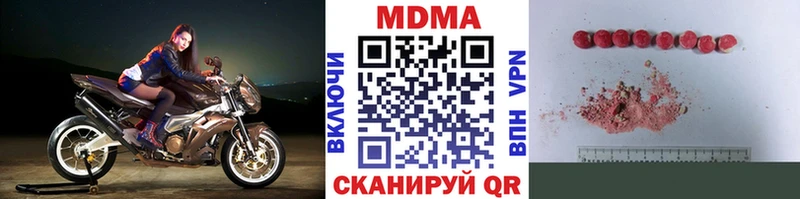 MDMA crystal  Красноармейск 