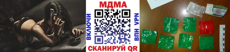 МДМА Molly Красноармейск