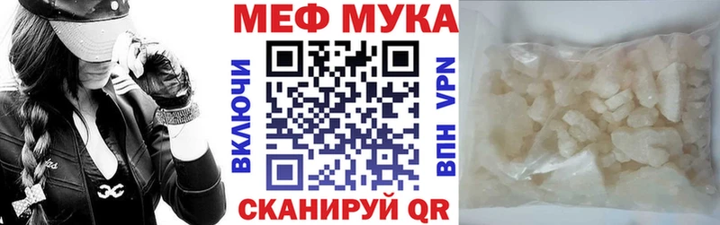 закладки  Красноармейск  ОМГ ОМГ зеркало  Мефедрон кристаллы 