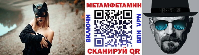 Метамфетамин витя  Красноармейск 