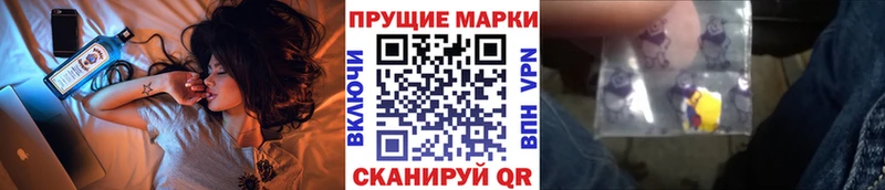 наркота  KRAKEN зеркало  Марки 25I-NBOMe 1,5мг  Красноармейск 