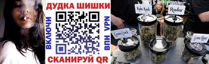 Каннабис Ganja Красноармейск